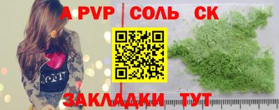 наркотики Ливны