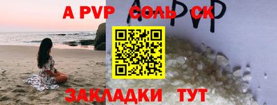 синтетический гашиш Донецк