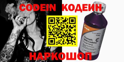 синтетический гашиш Донецк