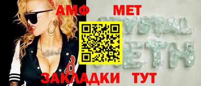 синтетический гашиш Донецк