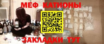 синтетический гашиш Донецк