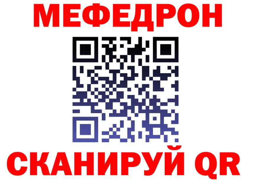 ГЕРОИН белый ССЫЛКА shop mega Оренбург