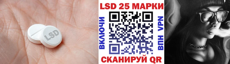 Лсд 25 экстази ecstasy  Оренбург 