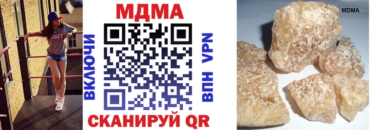 МДМА молли  Оренбург 