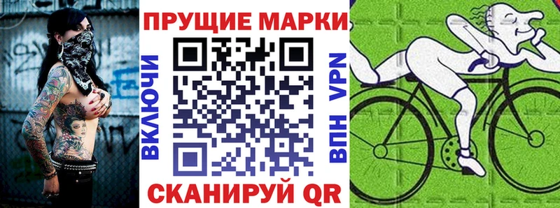 МЕГА как войти  Оренбург  Наркотические марки 1500мкг 