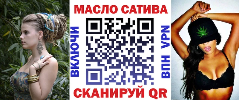площадка наркотические препараты  как найти наркотики  Оренбург  Дистиллят ТГК жижа 