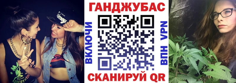 Канабис MAZAR  наркошоп  Оренбург 